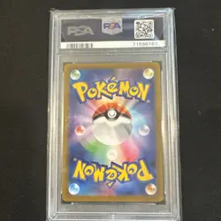 2023 Pokemon TCG SVI Scarlet & Violet Miriam Ultra Rare Card #238 PSA 10 - Image 2