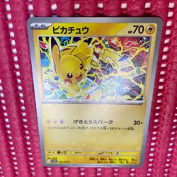 Pikachu 291/SV-P GYM PROMO Pokemon Card Japanese k975 - Image 1