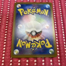Pikachu 291/SV-P GYM PROMO Pokemon Card Japanese k975 - Image 2