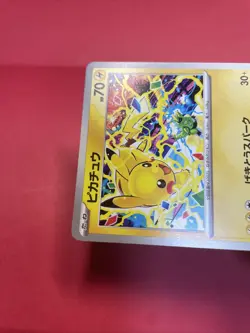 Pikachu 291/SV-P GYM PROMO Pokemon Card Japanese k975 - Image 5