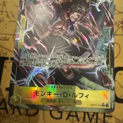 Monkey D. Luffy OP10-111 Alt Art Royal Blood ONE PIECE Card Game Japanese NM - Image 4