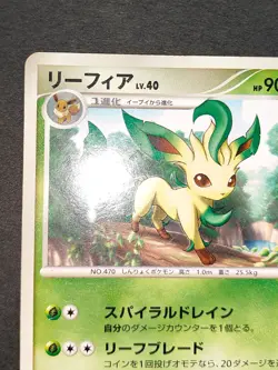Leafeon 069/DP-P 002/012 PtR lot Black Star Promo Japanese Pokemon Card eb113 - Image 3
