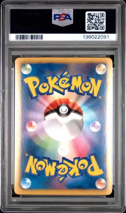 2013 POKEMON JPN B&W SHINY COLL 1ST ED #004 GROWLITHE-HOLO PSA 10 - Image 2
