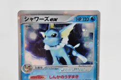 Pokemon card Vaporeon ex 003/015 1st ED Holo 2005 Japanese Swirl Excellent - Image 2