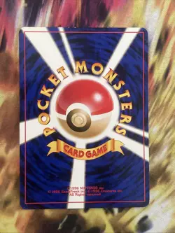 [MP] Dark Vaporeon Japanese Team Rocket No. 134 Pokemon - Image 2