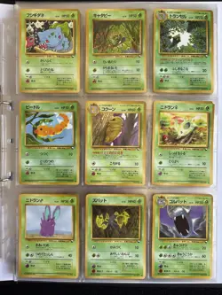 Japanese Pokemon Card - Complete Vending Sets Series 1, 2, 3 108 Card Old Back - Image 1