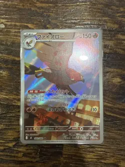 Talonflame AR - 083/080 M3: Nihil Zero Holo Pokemon Japanese (US Seller) MINT 🔥 - Image 1