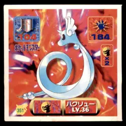 1997 Pokemon Amada Hyper Sticker Dragonair Japanese #351 - Image 1