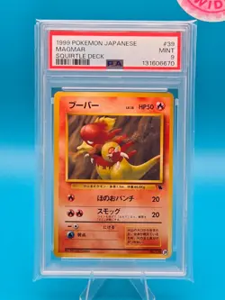 PSA 9 - 1999 POKEMON JAPANESE SQUIRTLE DECK 39 MAGMAR - Image 1
