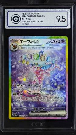 CCIC 9.5 Mint+ Espeon ex SAR 211/187 Terastal Festival sv8a 2024 Pokemon JPN - Image 1
