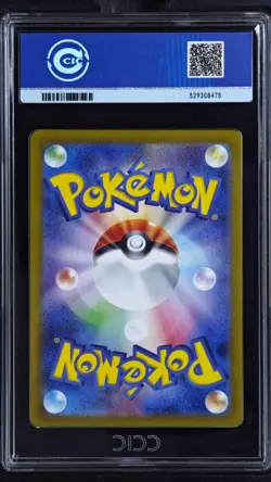 CCIC 9.5 Mint+ Espeon ex SAR 211/187 Terastal Festival sv8a 2024 Pokemon JPN - Image 2