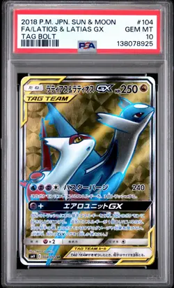 2018 POKEMON JPN SUN & MOON TAG BOLT #104 FULL ART/LATIAS & LATIOS GX PSA 10 - Image 1