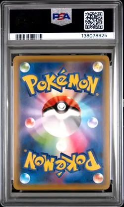 2018 POKEMON JPN SUN & MOON TAG BOLT #104 FULL ART/LATIAS & LATIOS GX PSA 10 - Image 2
