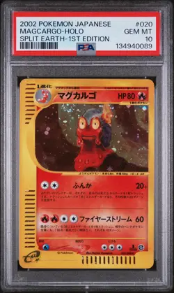 2002 POKEMON JPN SPLIT EARTH 1ST ED #020 MAGCARGO-HOLO PSA 10 - Image 1