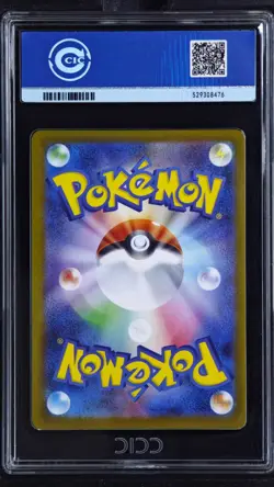 CCIC 9.5 Mint+ Jolteon ex SAR 209/187 Terastal Festival sv8a 2024 Pokemon JPN - Image 2