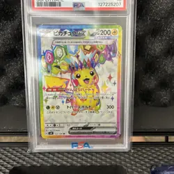 2024 POKEMON JPN SV8-SUPER ELECTRIC BREAKER SUPER RARE #122 PIKACHU EX PSA 10 - Image 2