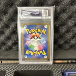 2024 POKEMON JPN SV8-SUPER ELECTRIC BREAKER SUPER RARE #122 PIKACHU EX PSA 10 - Image 4