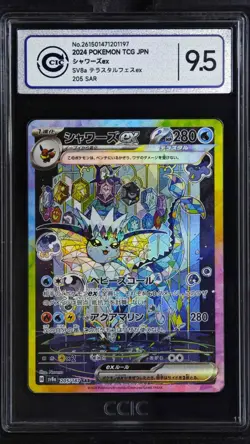 CCIC 9.5 Mint+ Vaporeon ex SAR 205/187 Terastal Festival sv8a Pokemon Japanese - Image 1