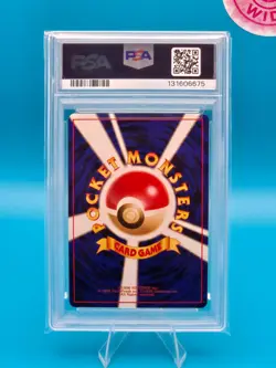PSA 9 - 1999 POKEMON JAPANESE SQUIRTLE DECK 5 WATER ENERGY - Image 2
