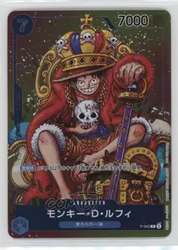 2022 One Piece Promos Japanese Monkey D Luffy (Weekly Shonen Jump Promo) #P-043 - Image 1