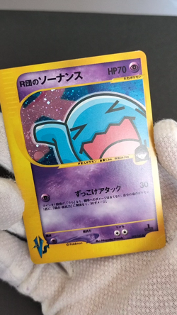 Rocket's Wobbuffet Pokemon Card VS Series 093/141 Holo Vintage Rare Japan TCG - Image 2