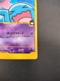 Rocket's Wobbuffet Pokemon Card VS Series 093/141 Holo Vintage Rare Japan TCG - Image 5