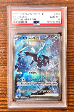 PSA10 Kyurem ex 169/086 Special Art Rare SAR sv11B Black Bolt Pokemon card Japan - Image 1