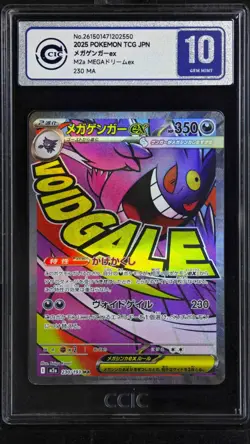 CCIC 10 Gem Mint Pokemon Card Japanese Mega Gengar ex 230/193 M2a MEGA Dream ex - Image 1