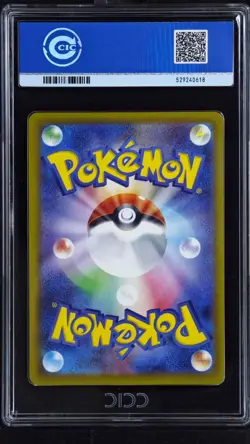 CCIC 10 Gem Mint Pokemon Card Japanese Mega Gengar ex 230/193 M2a MEGA Dream ex - Image 2