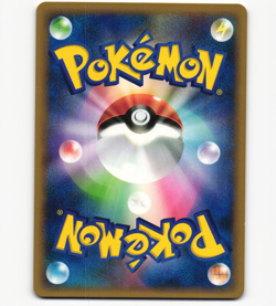 Vaporeon 016/080 L2 Reviving Legends 1st Ed LP HGSS Legend Pokemon Card Japanese - Image 2