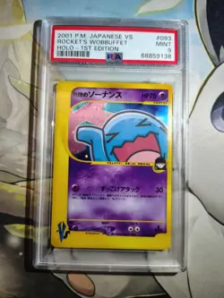 Rocket's Wobbuffet 093/141 PSA 10 Holo VS Series 1st Edition Japanese Pokemon - Image 1
