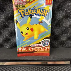 McDonald's 2025 Burger Pikachu Pokemon Pack Sealed Japanese Sealed New US Seller - Image 2