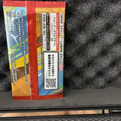 McDonald's 2025 Burger Pikachu Pokemon Pack Sealed Japanese Sealed New US Seller - Image 5