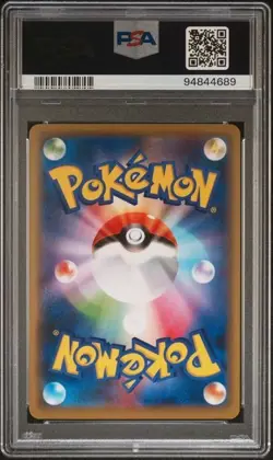 Pokemon Armored Mewtwo FA 2019 SM Promo #365 Japanese PSA 10 - Image 2
