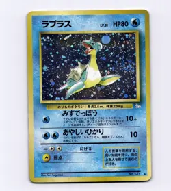 Lapras 131 Mystery of the Fossils 1997 Japanese Old Back Pokemon SWIRL SEE PICS - Image 1