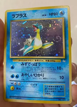 Lapras 131 Mystery of the Fossils 1997 Japanese Old Back Pokemon SWIRL SEE PICS - Image 5