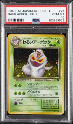1997 POKEMON JPN ROCKET #24 DARK ARBOK-HOLO PSA 10 - Image 1
