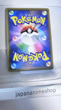 Pokemon Snorlax 076/095 R Sm10: Double Blaze 2019 Japanese - Image 2