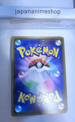 Pokemon Snorlax 076/095 R Sm10: Double Blaze 2019 Japanese - Image 4