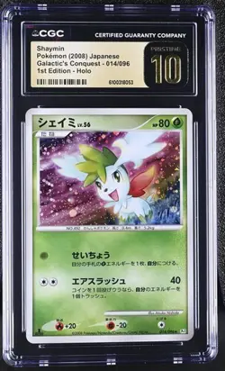 Shaymin *CGC PRISTINE 10* Holo *Galactic's Conquest* #14 *2008* Japanese*Pokemon - Image 1