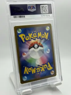 2024 POKEMON SV5K JP GOUGING FIRE ex SPECIAL ART RARE - Image 2