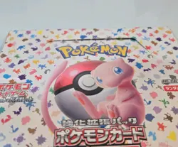 Pokemon TCG: Scarlet & Violet - 151 Booster Box - 20 Packs - Image 2