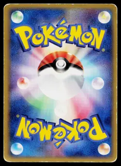 Vaporeon 104/PCG-P Promo Meiji Pokemon Japanese Heavily Played - Image 2