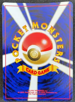 2000 POKEMON JAPANESE CHARIZARD NEO 2 PROMO REVERSE HOLO #006 - VINTAGE (NM-M) - Image 2