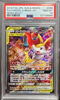 Pokemon Charizard & Braixen GX 2019 JPN Sun & Moon Remix Bout #068 FA PSA 10 - Image 1