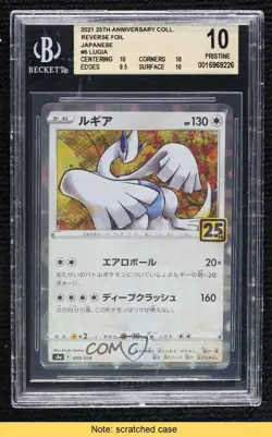 Lugia Japanese Reverse Foil Pokemon 25th Anniversary Collection BGS 10 READ - Image 1