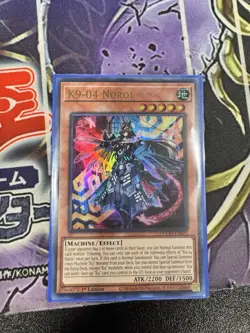 YU-GI-OH K9-04 Noroi DOOD-EN025 - 1st Edition Ultra Rare NM - Image 1