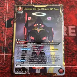 Union Arena - Evangelion Test Type-01 Psuedo DMS Phase (SR*) - EVA-1-079 - ENG - Image 1