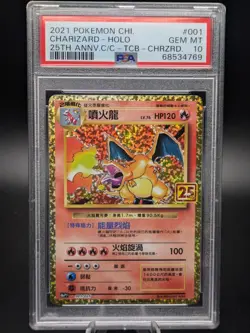 PSA 10 Gem Mint Charizard 001/025 Chinese Holo 25th Anniversary Pokemon Card - Image 1
