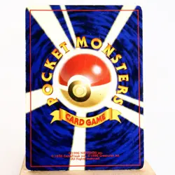 (B) Articuno Fossil Holo No.144 Pokemon Card Japanese w170-11 - Image 2